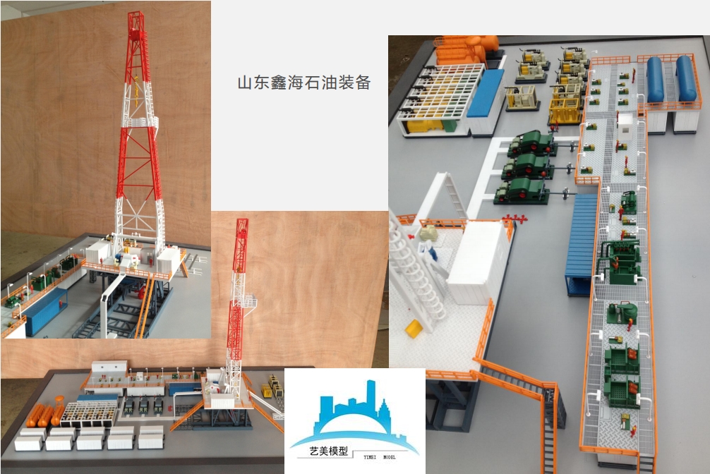 山東省特種設備檢驗研究院